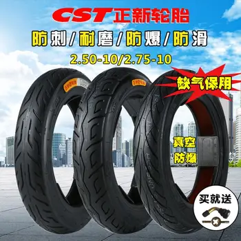 CST pneu veículo elétrico, pneus acessórios 2.50-10 2.75-10 14X2.75 veículos elétricos vácuo tubo externo do pneu